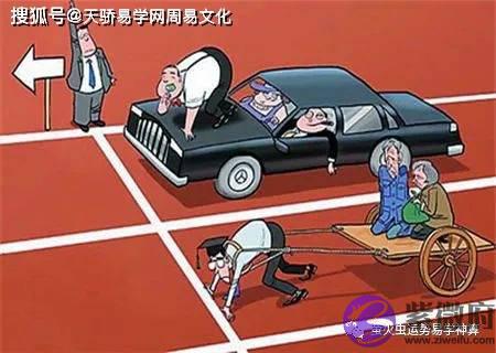 出生家庭优越之人的生辰特征