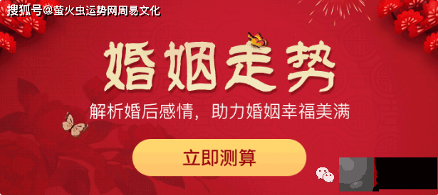 什麽样的生辰女命注定二婚？