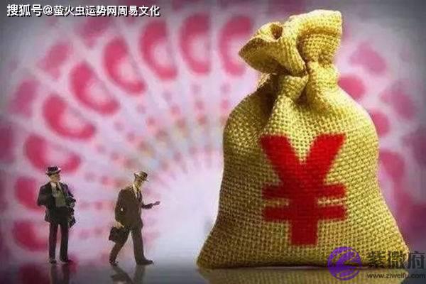 男命只有偏财的婚姻：什麽样的生辰偏财多？