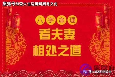 二婚才是正缘的生辰：二婚更幸福的生辰分析