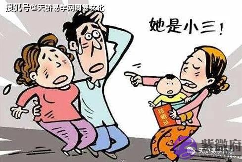 什麽生辰的人最贪钱财好色？