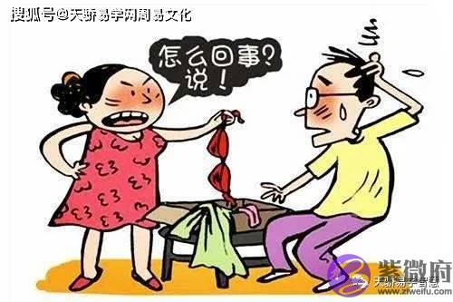 什麽生辰的人最贪钱财好色？