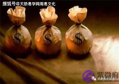 有理财能力的生辰特征【生辰算财运】