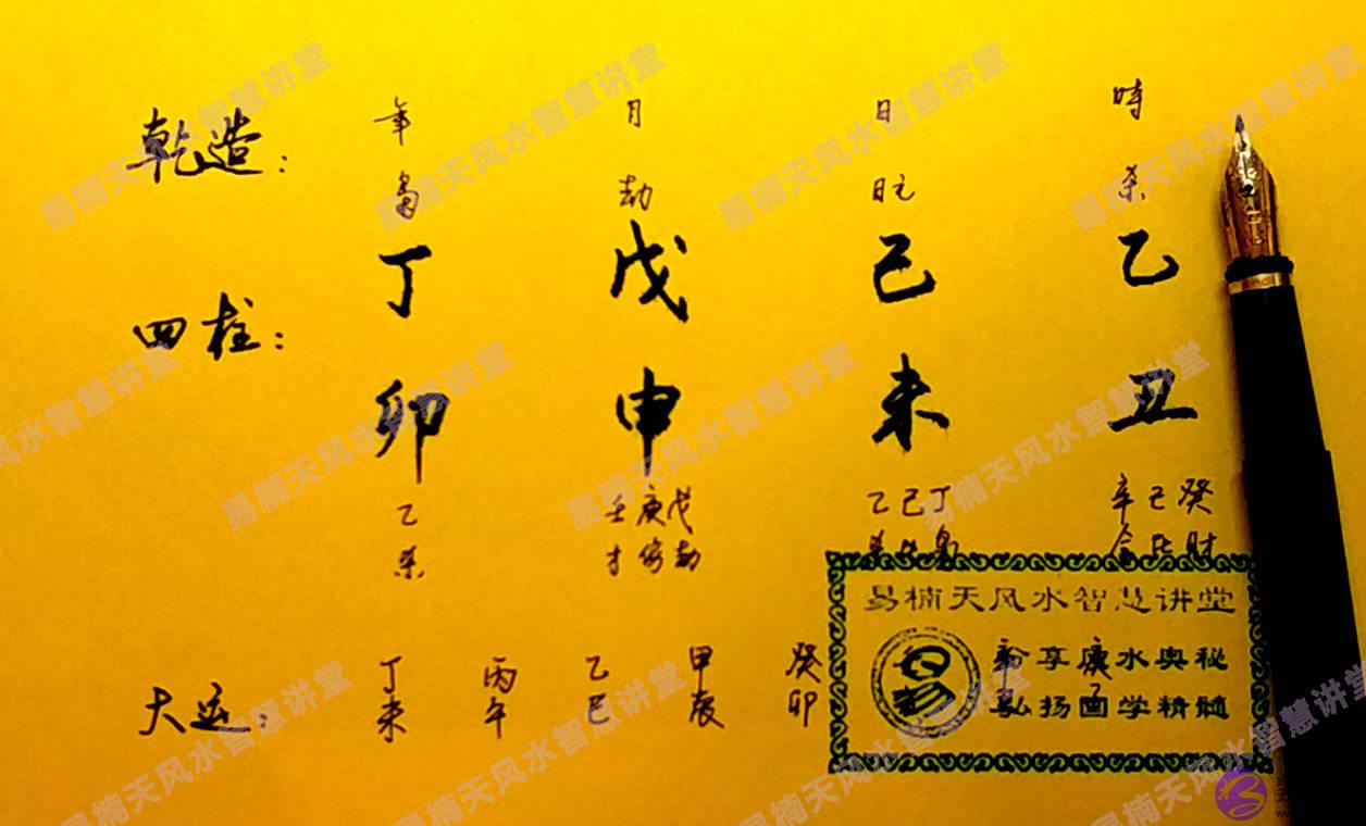 批生辰看姻缘财运事业-会因为桃花影响事业的生辰