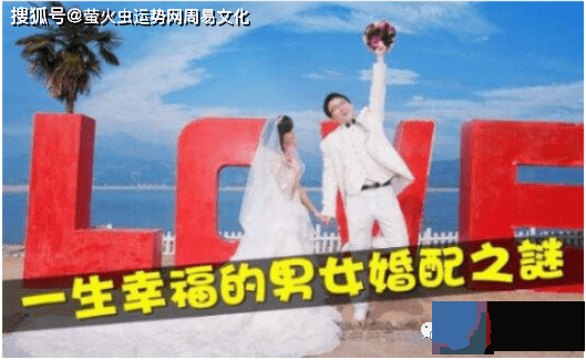 什麽生辰能娶温柔老婆？财星得天乙贵人