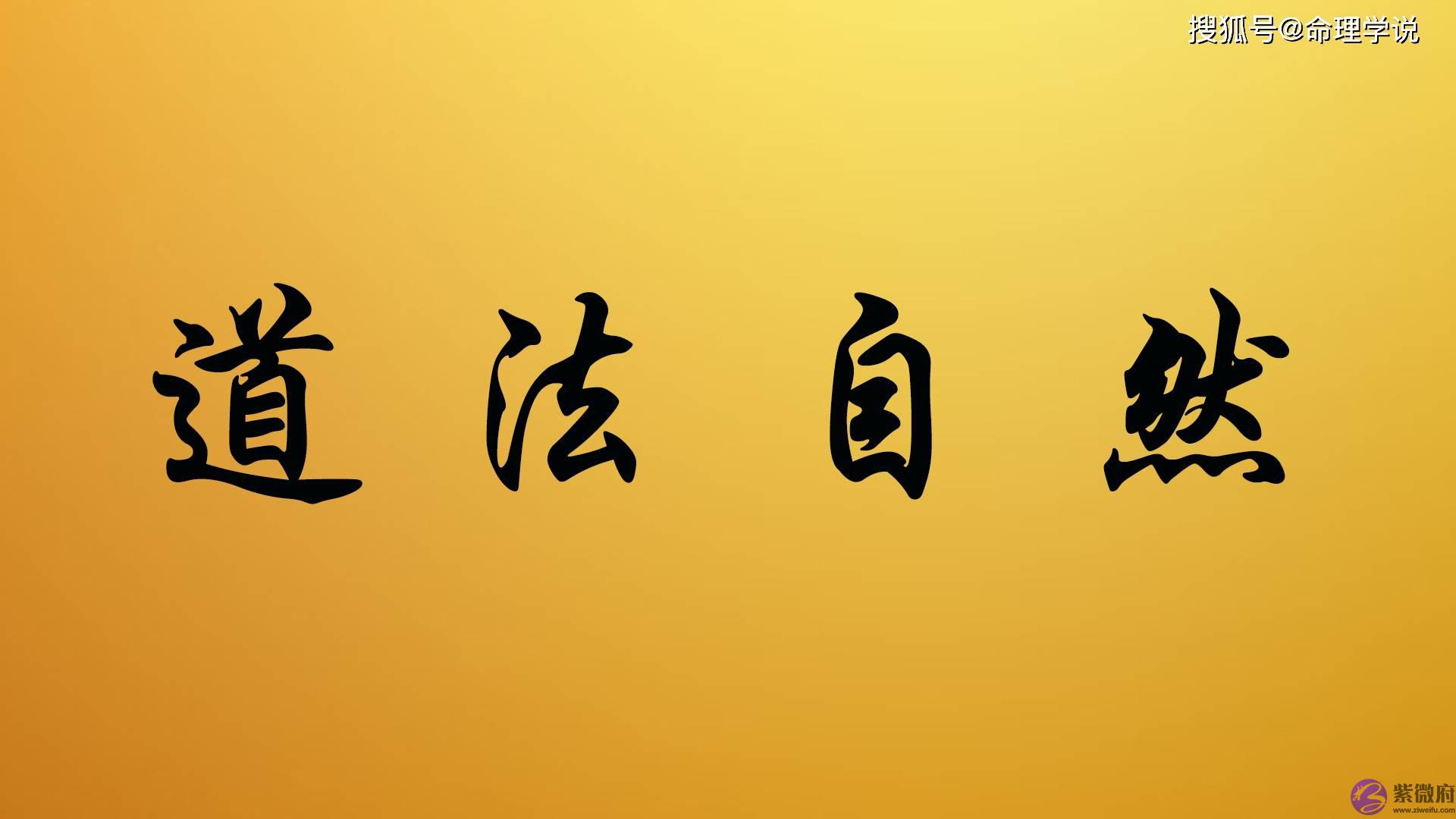 生辰中财星旺，财运就一定好吗？