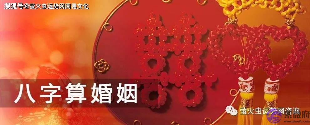 生辰娶贵妻：财星合身或临于日支娶贵妻