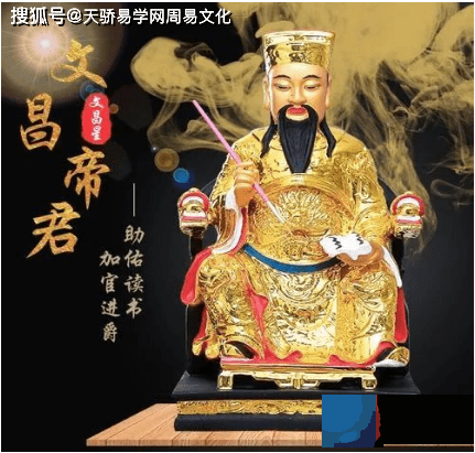 什麽是文昌星？命里有文昌星的孩子