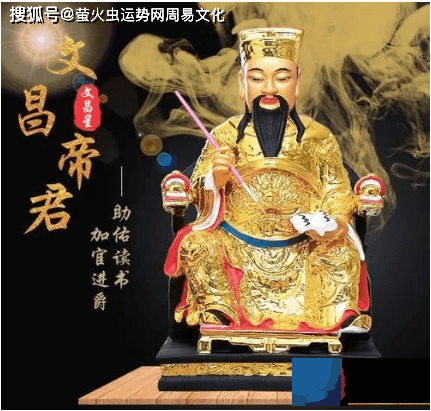 学业和职业的关系：命带文昌学运好