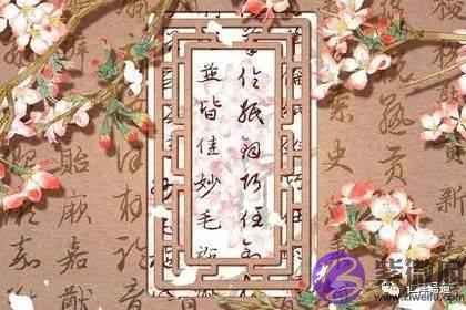生辰入门：羊刃格女命代表什麽？