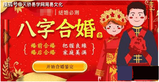 女命七杀格与什麽命配【生辰算婚姻】