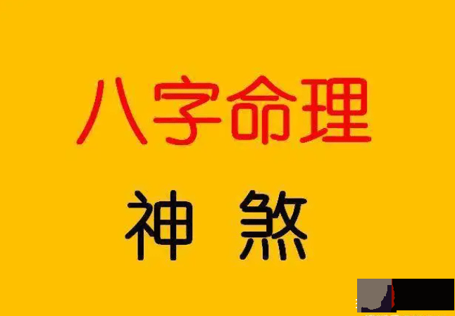 龙吟师傅：测算先生说我生辰中带天罗地网，是不是会打官司、坐牢？