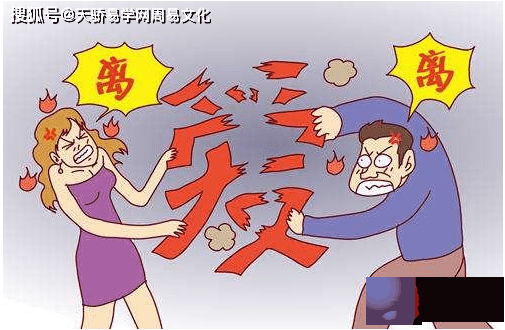男命生辰纯阳刑妻克子吗【生辰算婚姻】