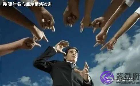人际交往较淡薄的生辰：人际关系差的生辰特征