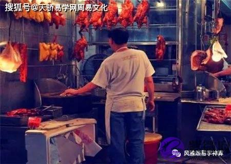 不适合做生意的生辰特征【生辰命理】