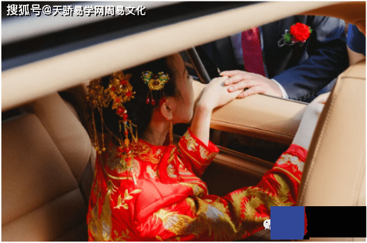 生辰看嫁远近：印星太旺女命会远嫁