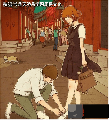 疼爱老婆的男生生辰特征【生辰算婚姻】
