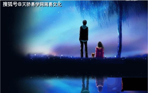 疼爱老婆的男生生辰特征【生辰算婚姻】