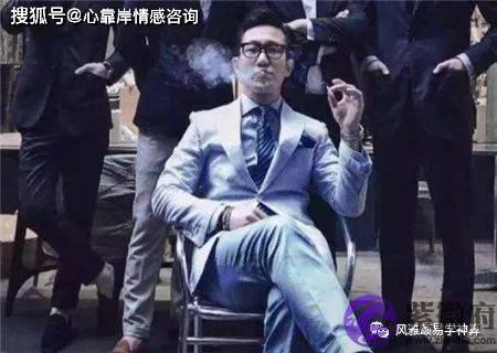 表里不一之人的生辰特征【生辰预测】