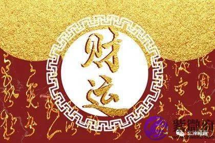 生辰入门：伤官身弱必富为什麽？