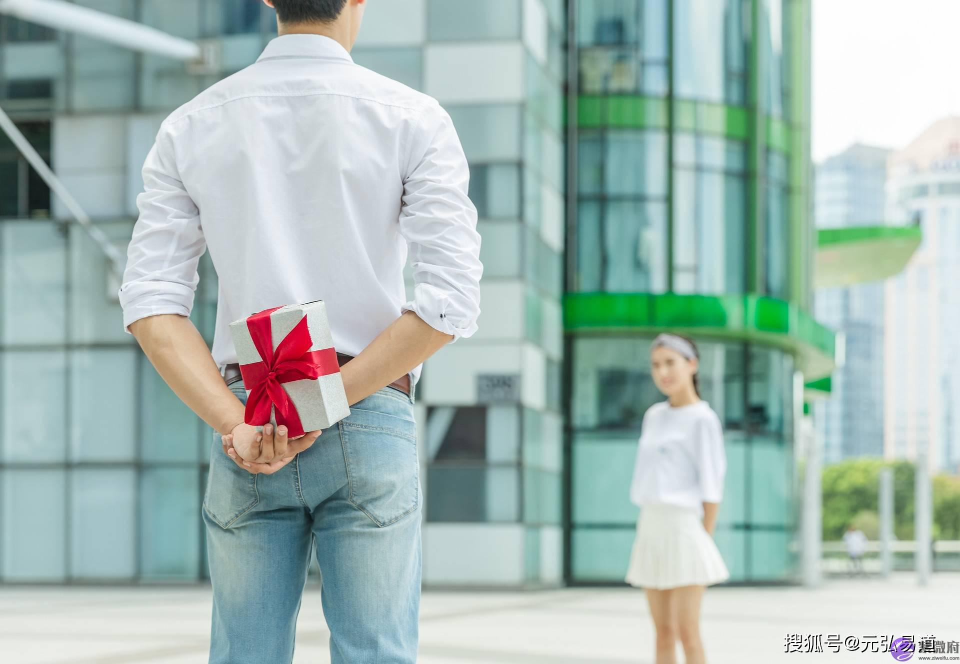 生辰财星多现，一年之内离婚又结婚