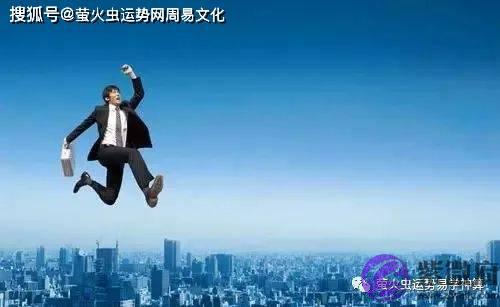 2022年换单位的生辰：伤官星生辰属于水