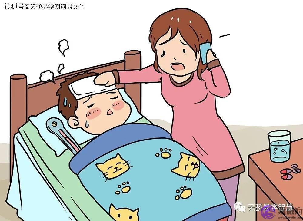 易体弱多病的生辰特征【生辰命理】