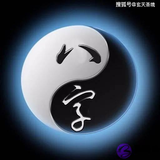 生辰测算不神秘：生辰之论官灾牢狱，简单明了！