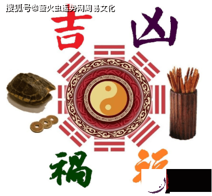 生辰预知命运吉凶：生辰预测对人有何帮助？