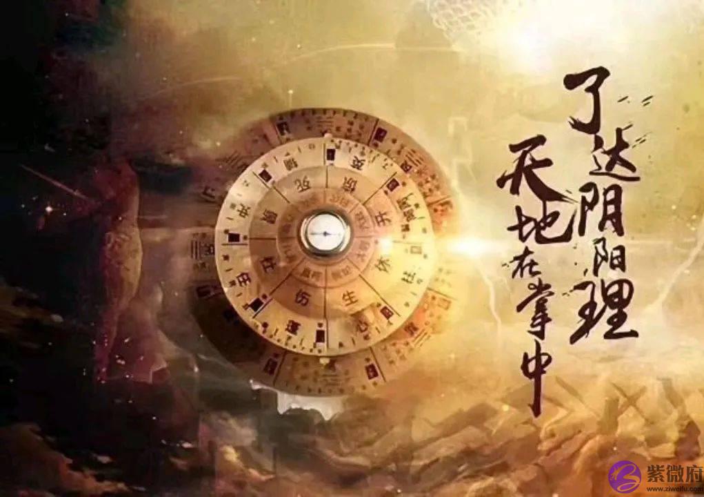 大运怎麽看：原局、大运、流年的三个层次