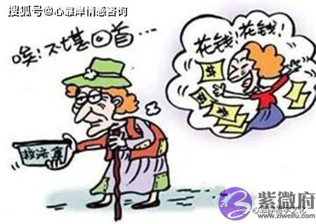 败家子的生辰格局【生辰命理】