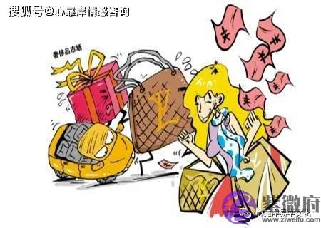 败家子的生辰格局【生辰命理】