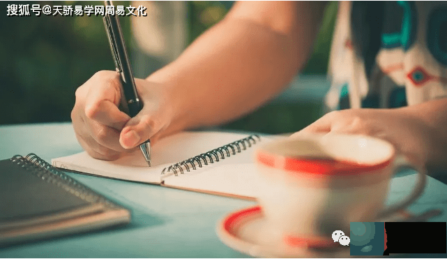 生辰看工作财运的应期【生辰命理】
