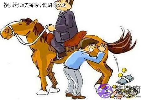 善于溜须拍马的生辰特征【生辰命理】