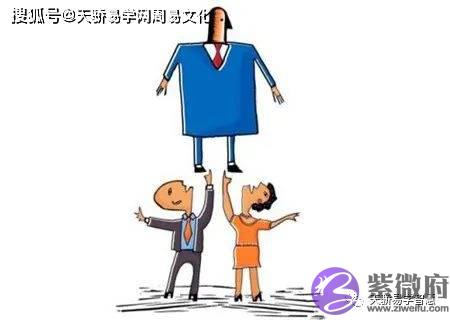 善于溜须拍马的生辰特征【生辰命理】