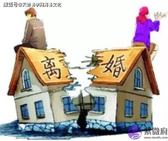 婚外情会离婚的生辰男命【生辰算婚姻】