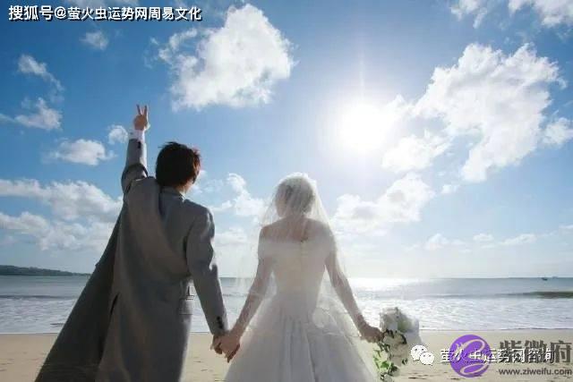 娶富豪千金生辰【生辰算婚姻】