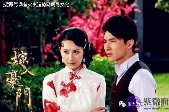 嫁入豪门的女人生辰【生辰算婚姻】