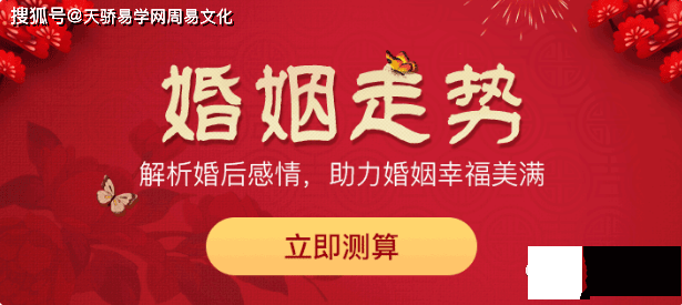 女人二婚命的化解方法：解析婚姻幸福的女命生辰