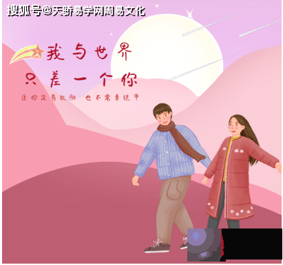 2022年夫星出现的生辰：丁火癸巳桃花旺