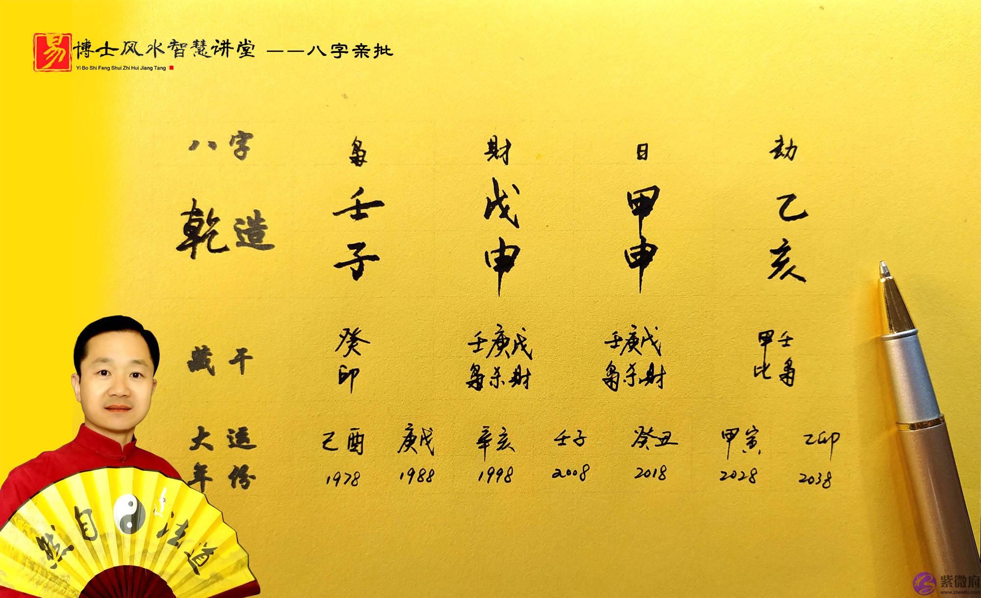 周易免费生辰合婚|生辰合婚免费算姻缘