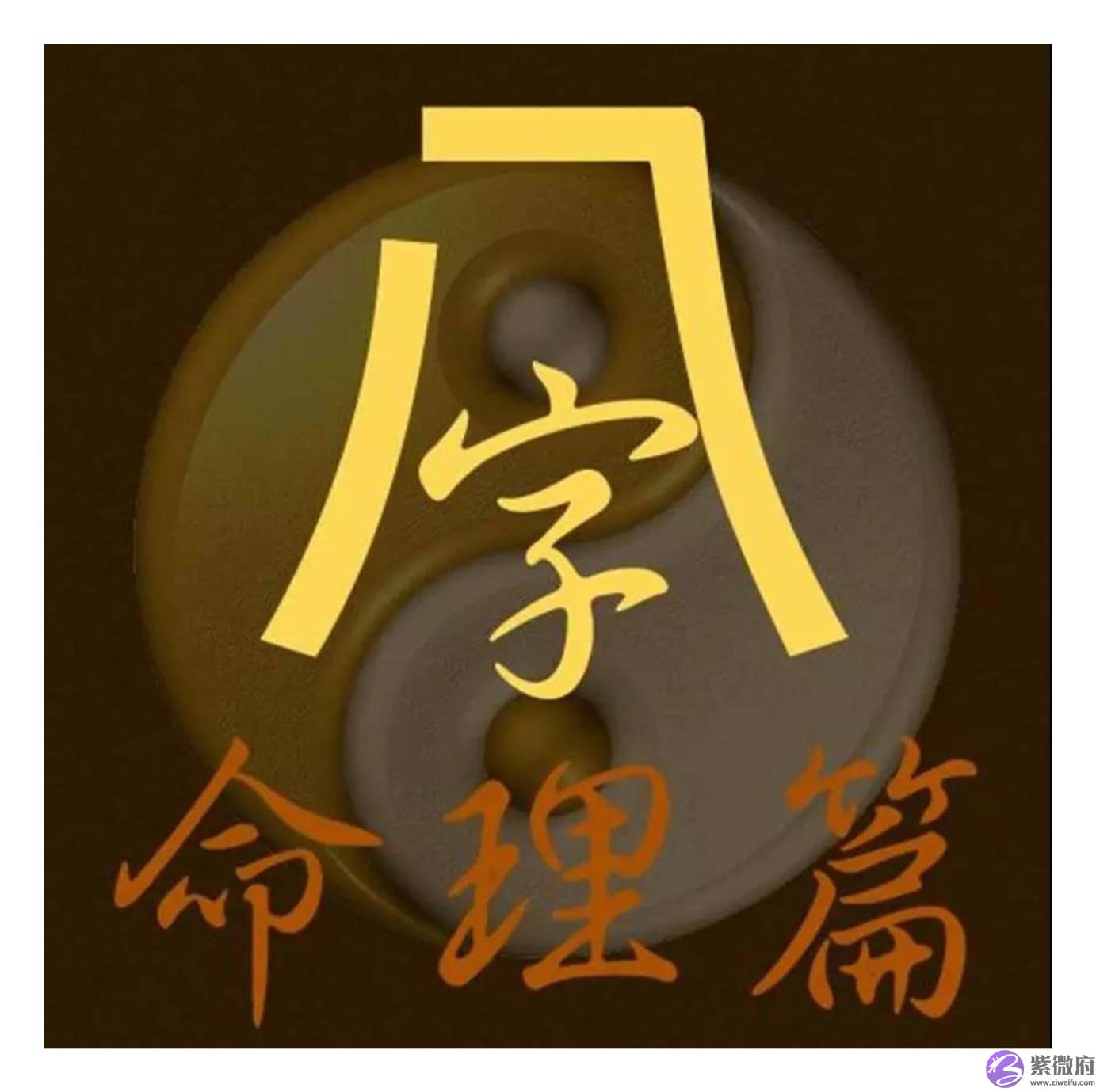 生辰命理，看最聪明的人的生辰特征什麽样！【可以测】