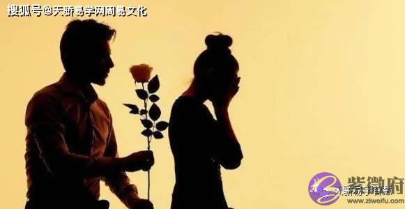 婚姻不好的男命生辰特征【生辰算婚姻】