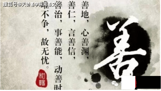 仁慈善良的人的生辰特点【生辰命理】