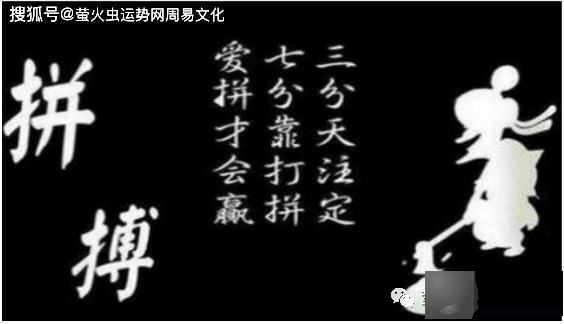 上进心很强的生辰组合【生辰命理】