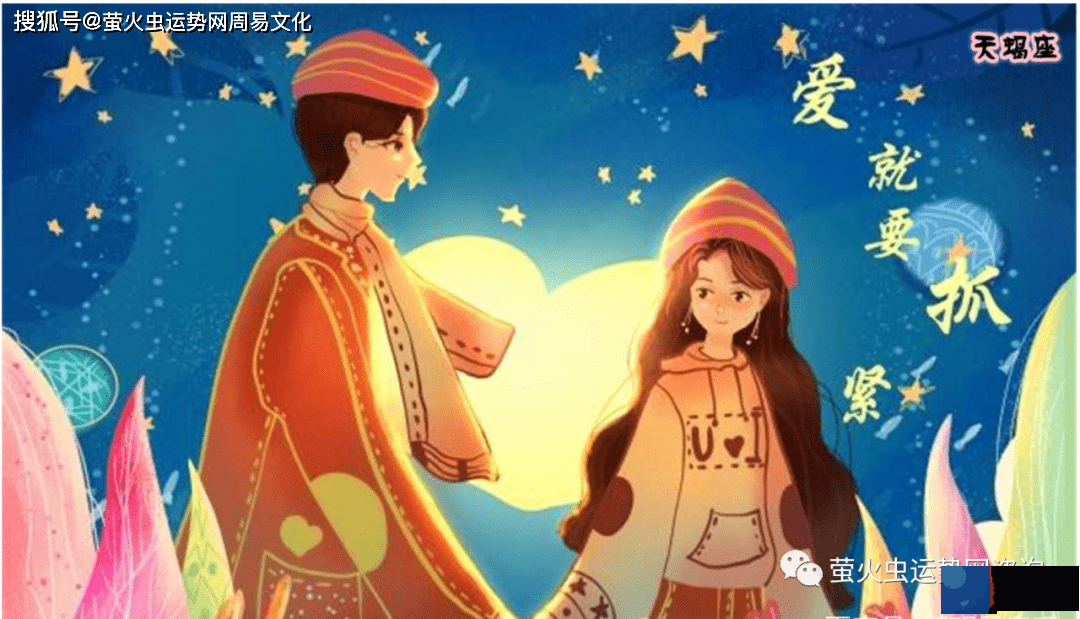 最吸引男人的女命生辰【生辰算婚姻】