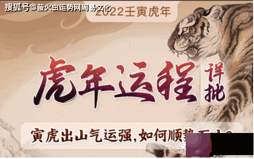 2022年出生最好的生辰：正财或偏财为忌神弱