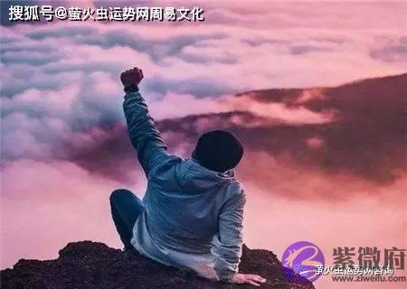 容易出人头地的男命生辰特征