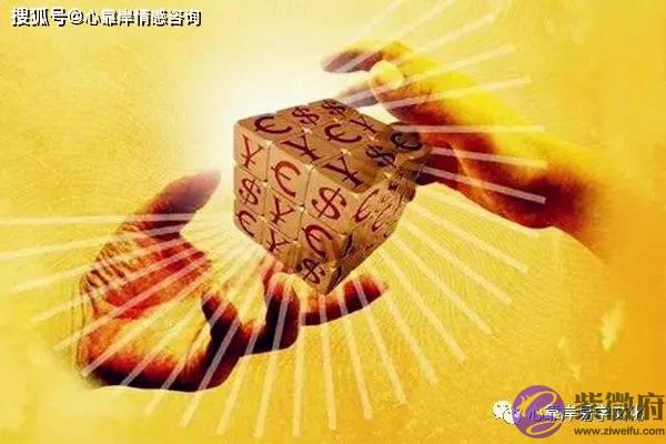 生辰看哪些人天生偏财运差？