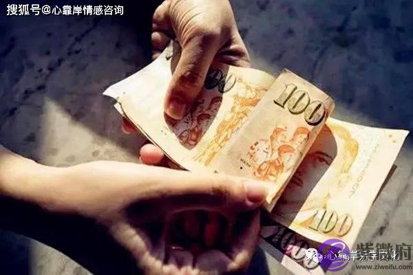 生辰看哪些人天生偏财运差？
